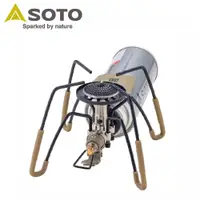 在飛比找松果購物優惠-SOTO 日本 輕便型戶外休閒爐 30週年紀念蜘蛛爐《沙色》