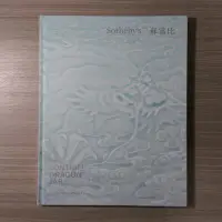 在飛比找Yahoo!奇摩拍賣優惠-拍賣目錄《SOTHEBY'S：THE FONTHILL DR