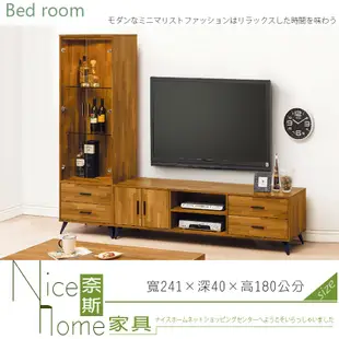 《奈斯家具Nice》202-14-HD 梅杜莎集成柚木8尺L櫃/全組 (5折)