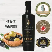 在飛比找momo購物網優惠-【Acaia】金獎 希臘特級初榨冷壓橄欖油(500ml X1