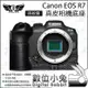 數位小兔【TP Canon EOS R7 真皮相機底座 摔紋黑】保護套 開底相機套 相機皮套 底座 快拆電池 牛皮 相機包