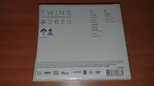 Twins(鍾欣桐x蔡卓妍) 專輯 3650 全新未拆