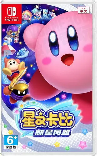 【全新未拆】任天堂 SWITCH NS 星之卡比 卡比之星 新星同盟 KIRBY STAR ALLIES 中文版 台中