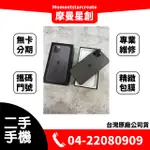 二手IPHONE11 PRO 128G 台中二手機 免卡分期 二手機購買 近全新 9成新 無卡分期 保密 學生 軍人