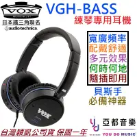 在飛比找蝦皮商城優惠-Vox VGH-BASS 電 貝斯 耳機 內鍵 音箱 效果器