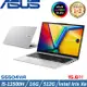 ASUS VivoBook S15 15吋 輕薄筆電 i5-13500H/16G/512G SSD/W11/S5504VA-0152S13500H