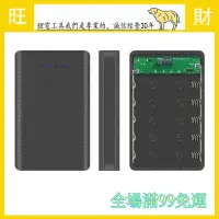 在飛比找蝦皮購物優惠-充電寶外殼/diy移動電源/行動電源套件18650鋰電池盒子