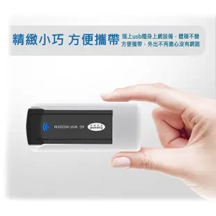 USB無線上網設備專用移動電源5200mA 4G網卡專用WIFI路由器行動電源 (10折)