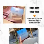 現貨·BEAUTYPLAYER BP新肌喚能發光面膜