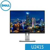 在飛比找蝦皮商城優惠-DELL U2415 24型 IPS 戴爾 UltraSha