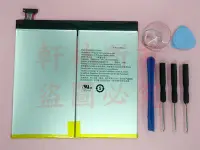 在飛比找Yahoo!奇摩拍賣優惠-軒林-附發票 全新 C12P1602 電池 適用華碩 Zen