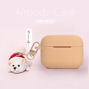 airpods pro 保護套 柴犬 總柴 防疫 日本 黑柴犬 白柴犬 可愛神仙