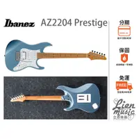 在飛比找蝦皮購物優惠-現貨 立恩樂器 免運分期》含原廠硬盒 IBANEZ AZ22