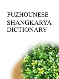 在飛比找樂天kobo電子書優惠-Fuzhounese Shangkarya Dictiona