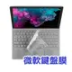 《微軟鍵盤膜》Surface Laptop Studio／Surface Pro8/9 鍵盤膜 筆電 微軟【飛兒】