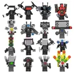 新品【熱銷中】LEGO 積木 音響 馬桶人樂高 樂高人 樂高人偶 LEGO積木 樂高機器人 樂高人仔 ROBLOX 積木