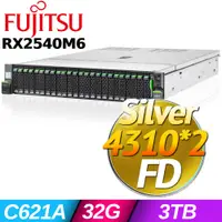 在飛比找PChome24h購物優惠-FUJITSU 富士通 RRIMERGY RX2540M6機