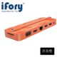 【iFory】 8in1 USB Type-C HUB 八合一多功能集線器(赤茶橙)