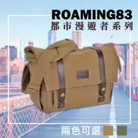 在飛比找蝦皮購物優惠-【現貨】ROAMING 83 都市漫遊者系列 Jenova 