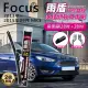 【雨盾】福特Ford Focus 2013年~2015年09月 MK3 D轉接頭 專用鍍膜矽膠雨刷(日本膠條 撥水鍍膜)