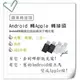 【YUKO】Micro USB轉Apple Lightning 長款轉接頭iPhone 7 6 6s Plus 5s