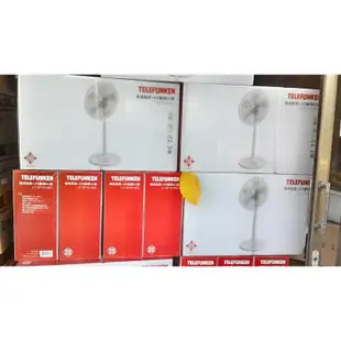 德國品質 買一送一 變頻DC扇 14吋 電風扇 專用  比量販店還便宜 德律風根LT-TDC2312  直流 風扇 電扇