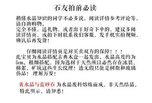 天然七色水晶柱六棱柱熔煉黃水晶黑曜石紫水晶石頭辦公室桌面擺件