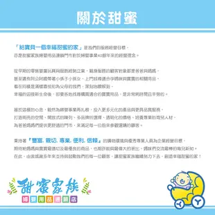 德國Hape 趣味小兔子堆塔【甜蜜家族】