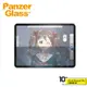 PanzerGlass iPad Air/Pro/mini 10.9/12.9吋 類紙膜(文書繪圖)抗刮防指紋保護貼