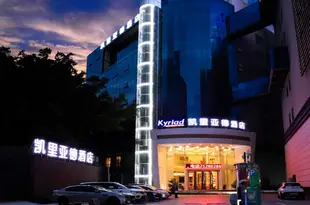 凱裏亞德酒店(深圳寶安前進二路店)Kyriad Marvelous Hotel (Shenzhen Baoan Qianjin 2nd Road)