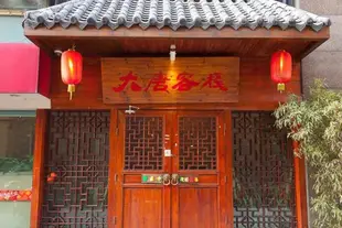 大唐客棧(寧波高教園區店)Datang Inn (Ningbo Gaojiao Town)