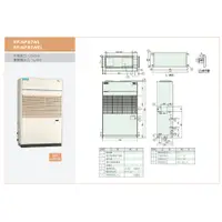 在飛比找蝦皮購物優惠-（F11-7）日立水冷式冷氣8RT(3相380V 220V)