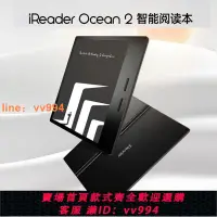 在飛比找樂天市場購物網優惠-{最低價 公司貨}N1s掌閱Ocean2大屏墨水屏電子閱讀器