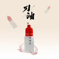 在飛比找蝦皮購物優惠-【JEEP刀油10ml】防鏽刀油 護刀油 保護刀具 刀具收藏