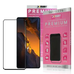 Xmart for 小米 POCO F5 超透滿版 2.5D鋼化玻璃貼-黑