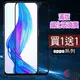 OPPO 滿版玻璃貼 前保護貼玻璃膜 鋼化膜適用 保護貼Reno10 8 7 2 Z R17 R15Pro A9