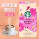 【星巴克STARBUCKS】春季限定咖啡豆(1.13公斤)