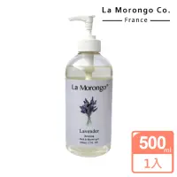 在飛比找momo購物網優惠-【La Morongo Co. 法國樂木美品】薰衣草精油沐浴