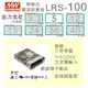 【保固附發票】MW明緯 AC-DC 100W LRS-100-5 5V 變壓器 監視器 LED燈條 驅動器 電源