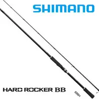 在飛比找蝦皮購物優惠-全新正品公司貨 SHIMANO 海水路亞竿 HARD ROC