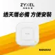 【ZyXEL 合勤】福利品★NWA50AX WiFi 6 無線網路基地台