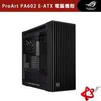 在飛比找宇星科技優惠-ASUS 華碩 ProArt PA602 E-ATX 電腦機