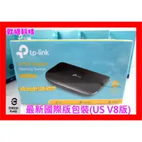 在飛比找蝦皮購物優惠-【全新公司貨開發票】TP-LINK TL-SG1008D L