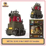 METAL SLUG X 六盒型號 5 NOP-03 SARUBIA