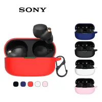 在飛比找蝦皮商城優惠-SONY WF-1000XM4 5色 專屬保護套/果凍套