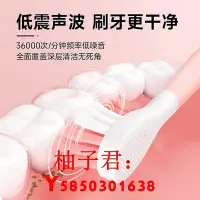 在飛比找Yahoo奇摩拍賣-7-11運費0元優惠優惠-可開發票量大優惠兒童電動牙刷寶寶牙刷3一6歲以上12充電式刷