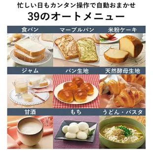【日本直送！快速發貨！】Panasonic 製麵包機 全自動麵包機 製麵包機 烤麵包機 SD-MT3-W