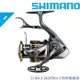 【SHIMANO】23 BB-X DESPINA手煞車捲線器 (公司貨)