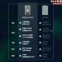 在飛比找露天拍賣優惠-水伺服小體積燃氣熱水器電家用瓦斯零冷水13/16升靜音極光