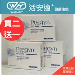 【PREGYN】沛立淨凝膠(益生菌-蒲聚寡糖) 私密處舒緩